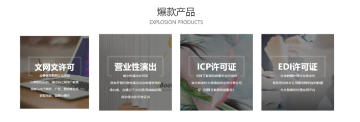 成都集客創(chuàng)享 網絡文化經營新篇章