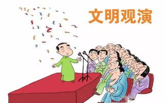 解讀《營業(yè)性演出管理?xiàng)l例》與《網(wǎng)絡(luò)文化經(jīng)營許可證》的監(jiān)管邊界與實(shí)踐要點(diǎn)